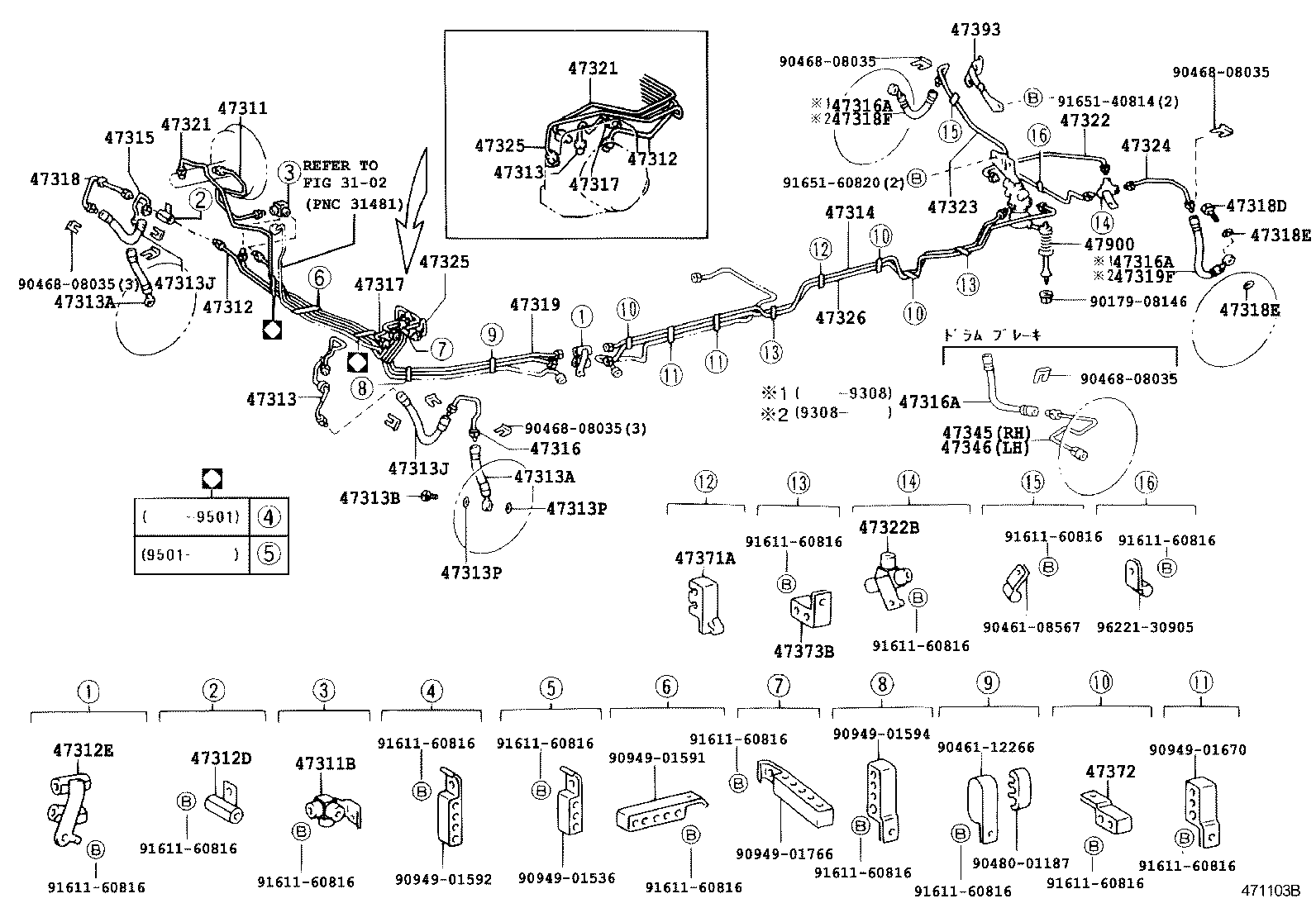 44510-28020 ACTUATOR ASSY, BRAKE product image
