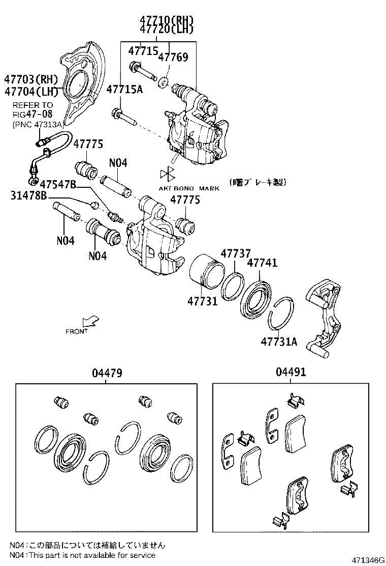47731-97201 PISTON, FRONT DISC BRAKE product image