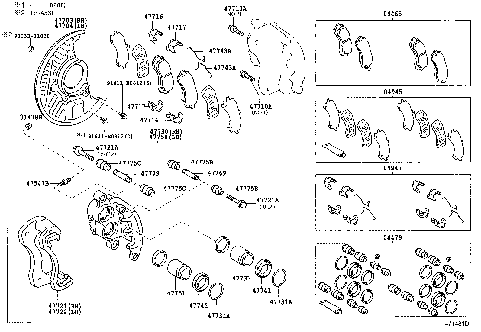 04465-37100 PAD KIT, DISC BRAKE, FRONT product image