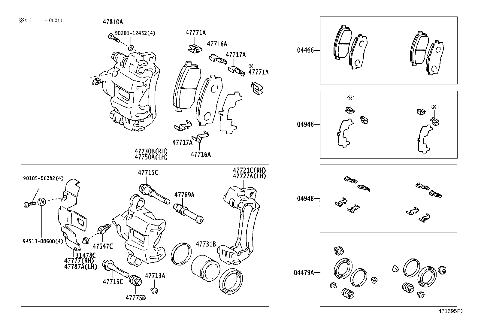 47715-43010 PIN, CYLINDER SLIDE(FOR REAR DISC BRAKE) product image