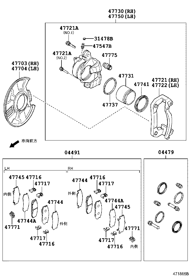 04479-87401 CYLINDER KIT, DISC BRAKE, FRONT product image