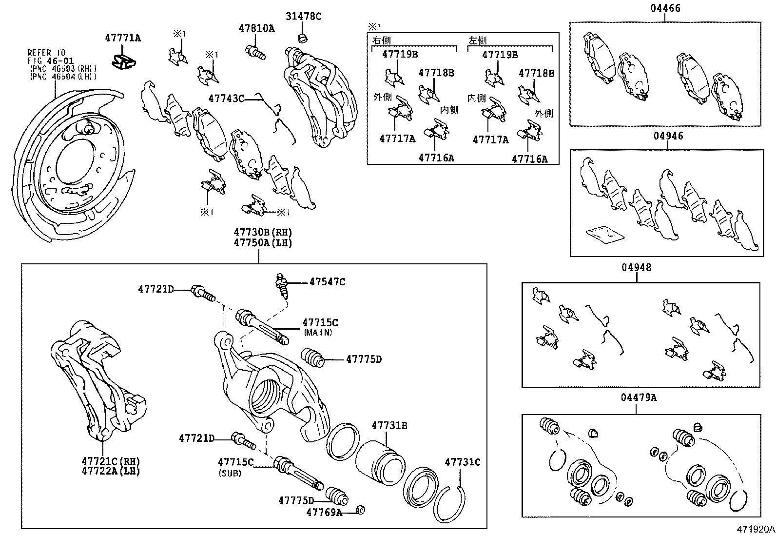 04466-30080 PAD KIT, DISC BRAKE, REAR product image
