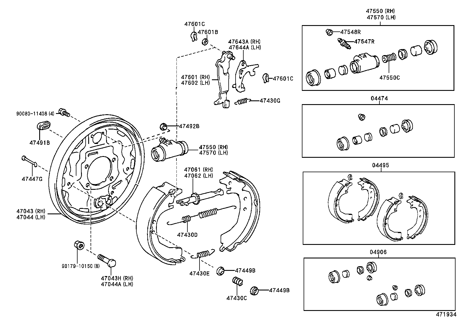 47061-0B020 STRUT SET, PARKING BRAKE SHOE, RH product image