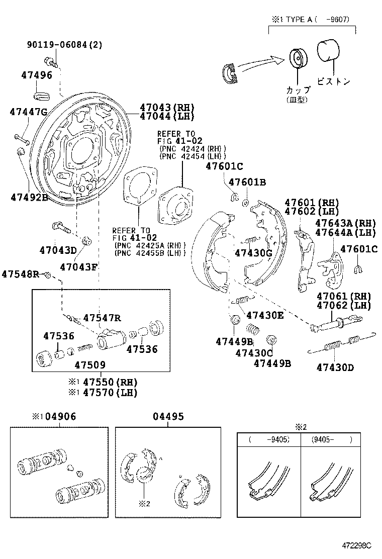 47044-28110 PLATE SUB-ASSY, BRAKE BACKING, REAR LH product image