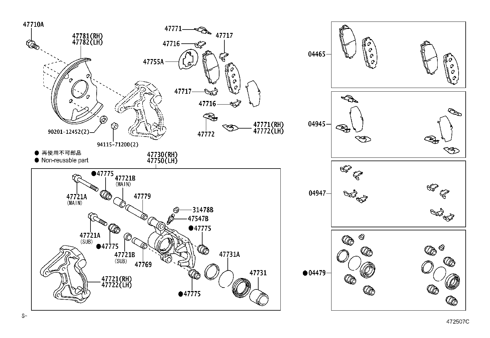 04465-25040 PAD KIT, DISC BRAKE, FRONT product image