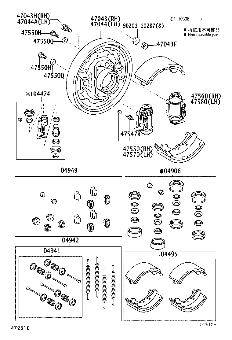 04942-25060 SPRING KIT, REAR BRAKE product image