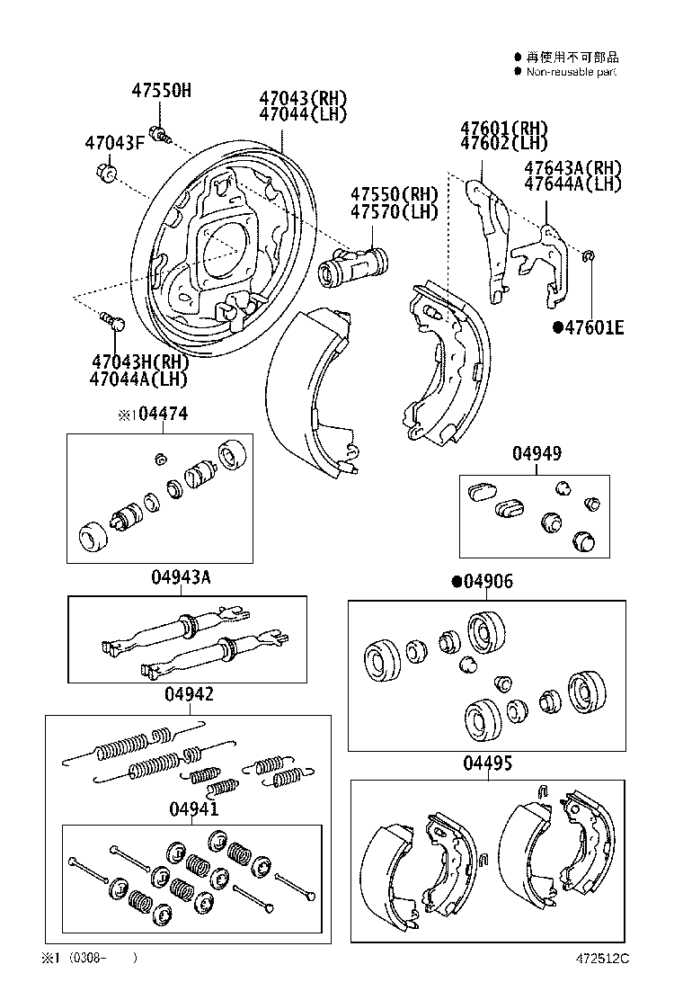 04942-25060 SPRING KIT, REAR BRAKE product image