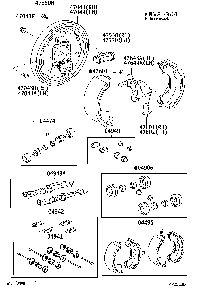 04942-25060 SPRING KIT, REAR BRAKE product image