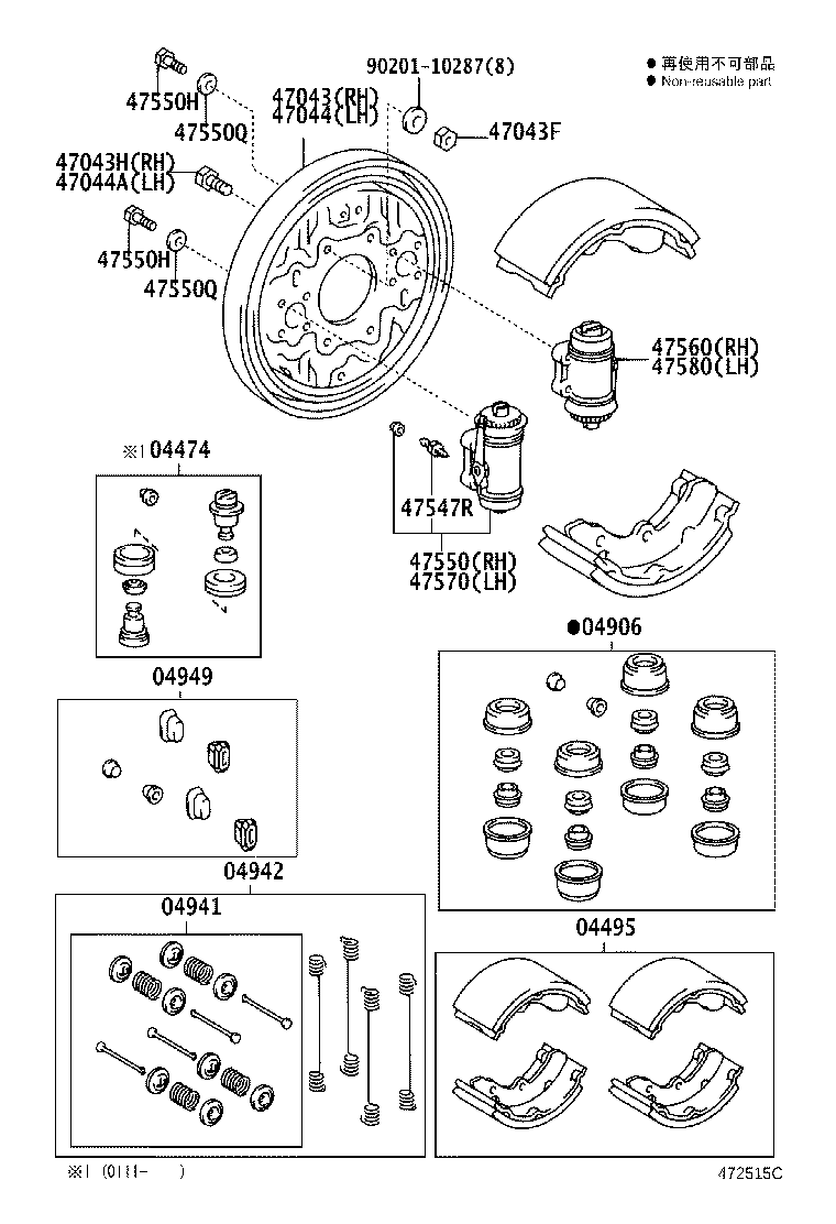 04494-25050 SHOE KIT, REAR BRAKE product image