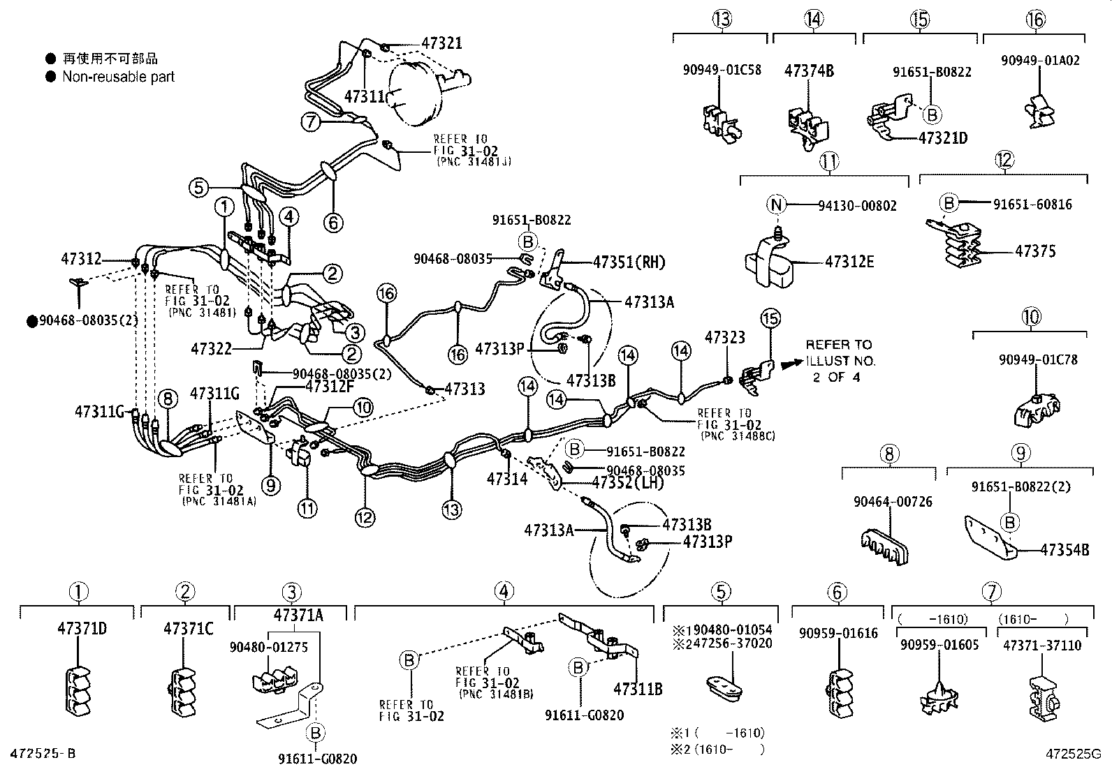 04477-26060 BUSH & BOOT KIT, LOAD SENSING SPRING product image