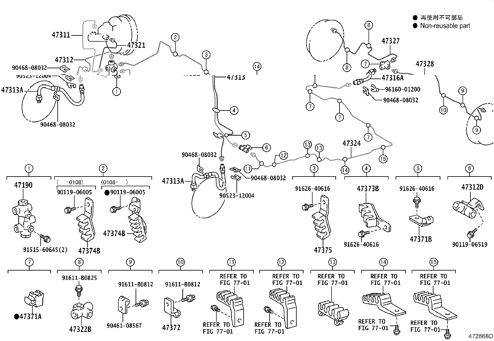 44050-43011 ACTUATOR ASSY, BRAKE product image