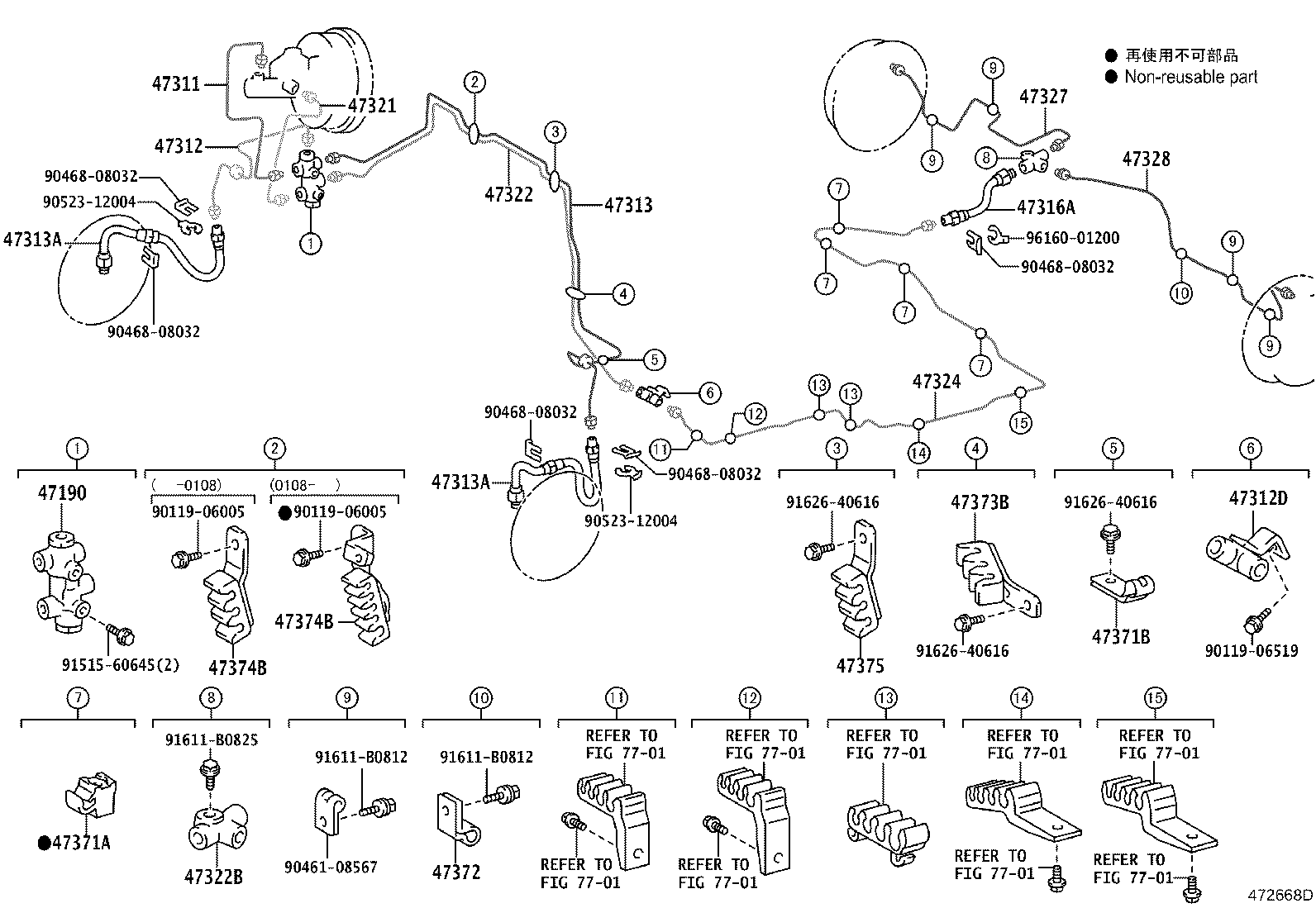 44050-43011 ACTUATOR ASSY, BRAKE product image