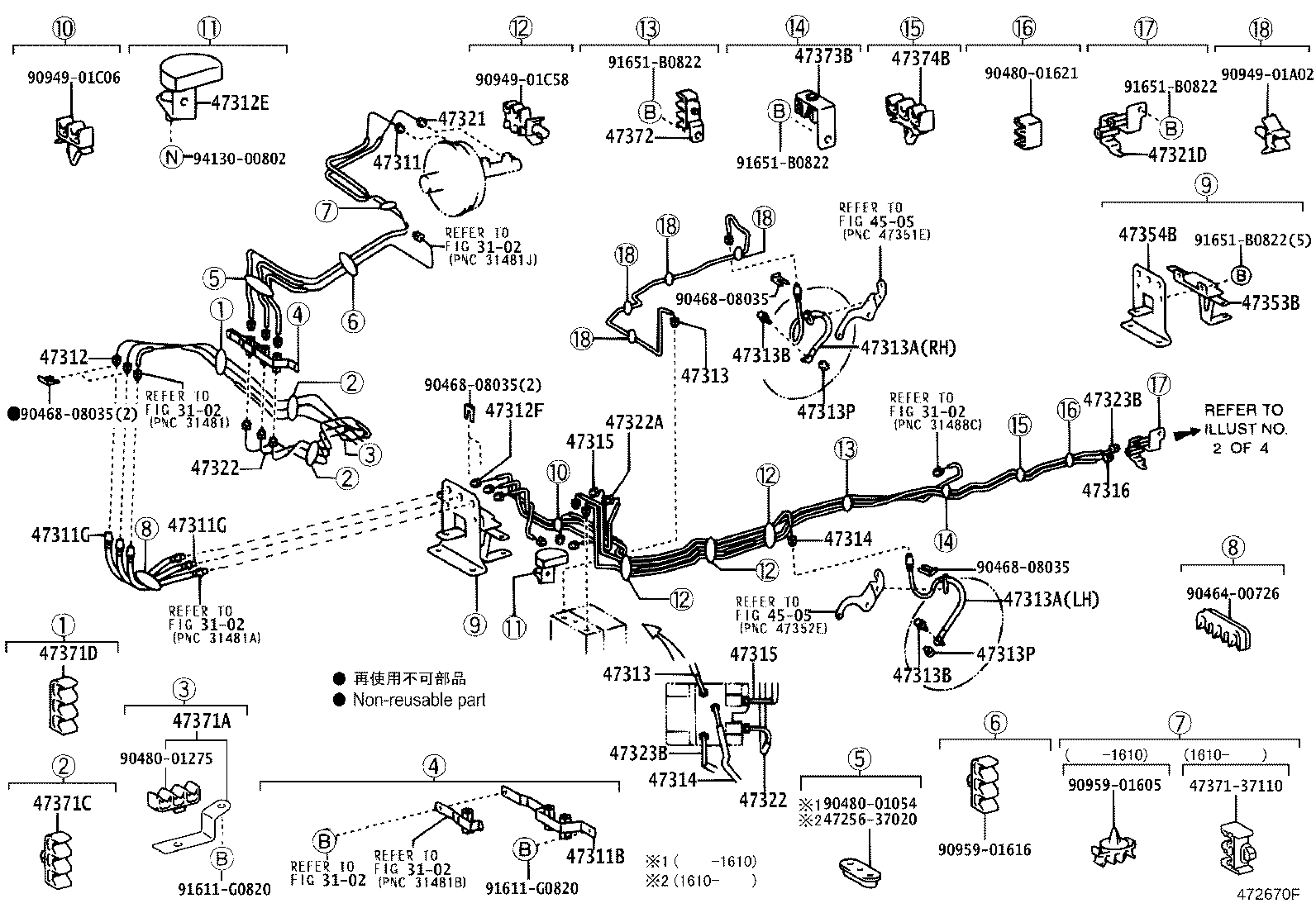 04477-26060 BUSH & BOOT KIT, LOAD SENSING SPRING product image