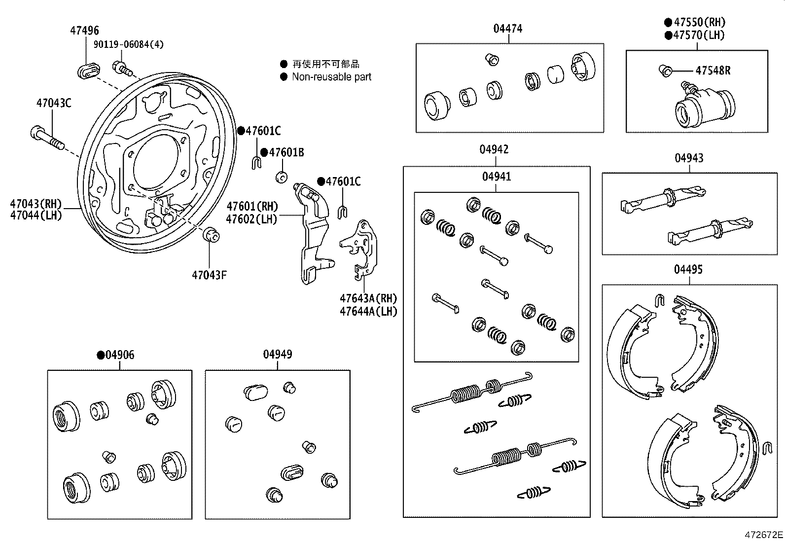 04942-43020 SPRING KIT, REAR BRAKE product image