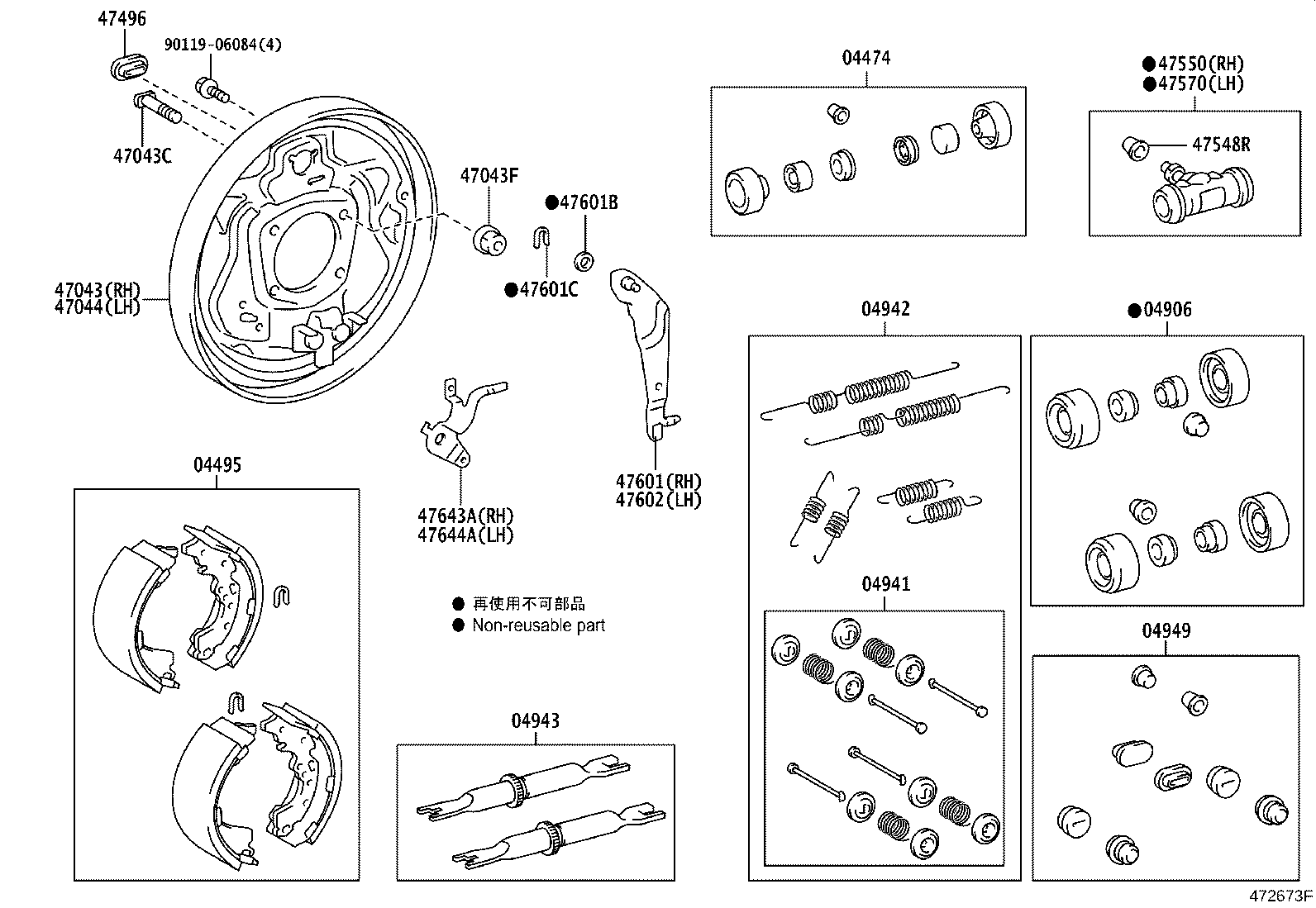 04942-43020 SPRING KIT, REAR BRAKE product image