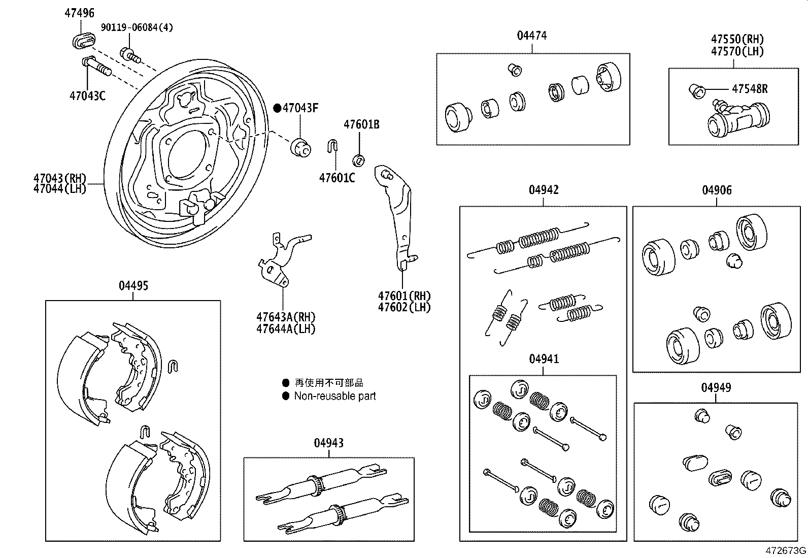 04906-43010 CUP KIT, REAR WHEEL CYLINDER product image