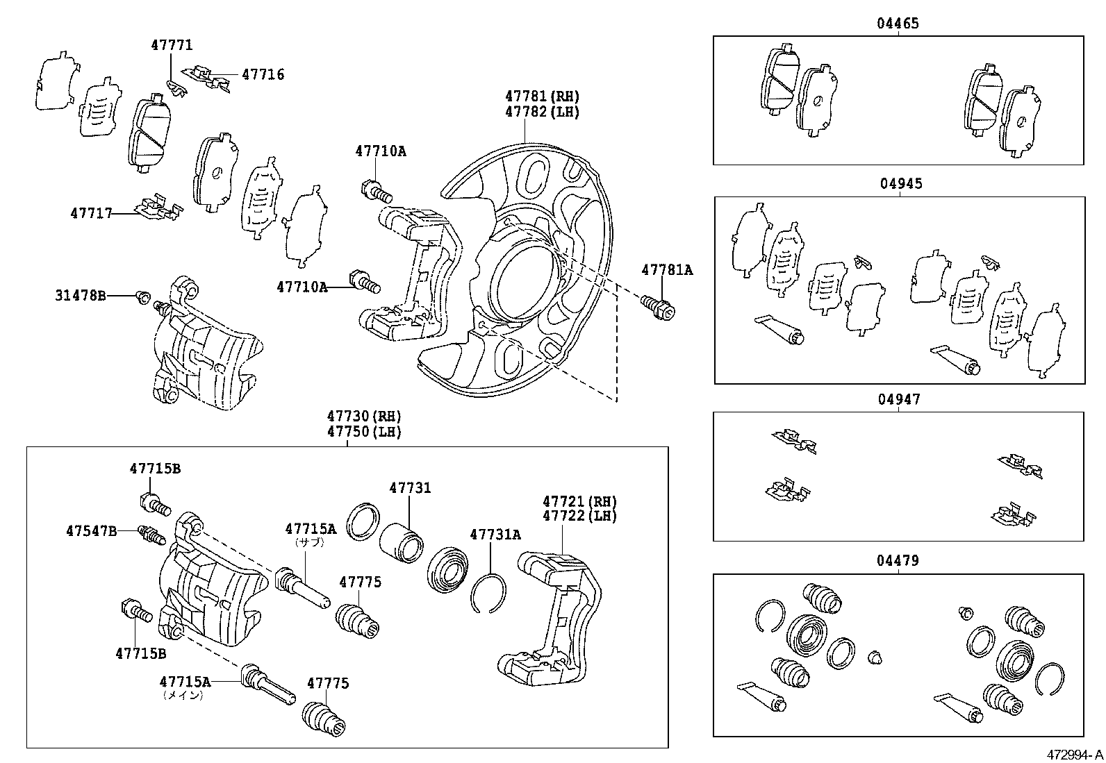 04465-02070 PAD KIT, DISC BRAKE, FRONT product image