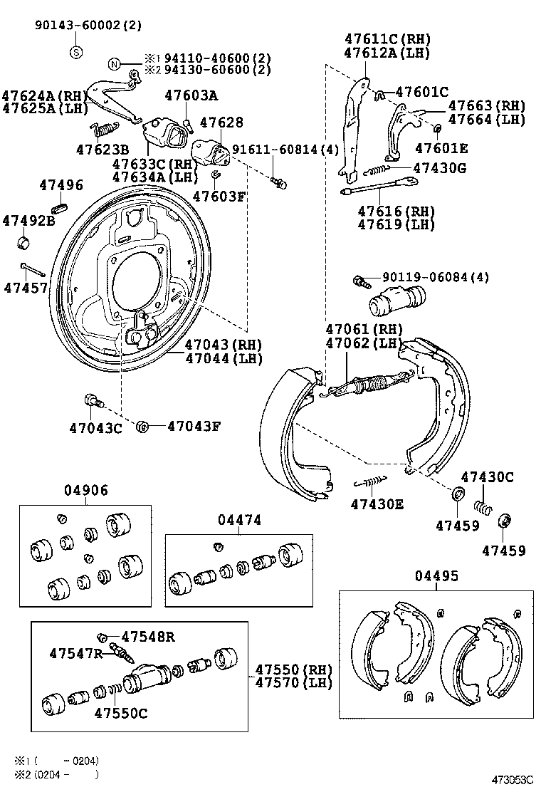 04495-26051 SHOE KIT, REAR BRAKE product image