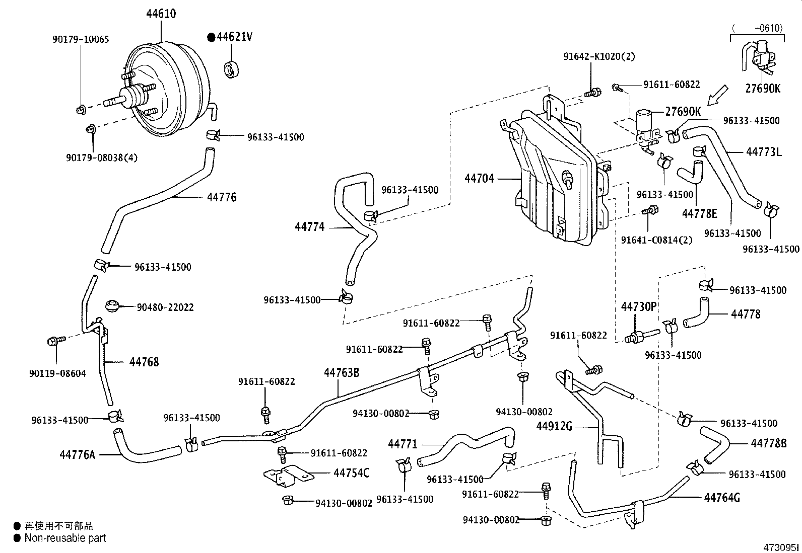 44763-37520 TUBE, HOSE TO HOSE, NO.1 product image