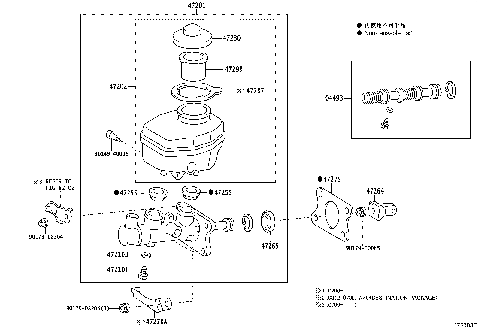 47220-43011 RESERVOIR SUB-ASSY, BRAKE MASTER CYLINDER product image