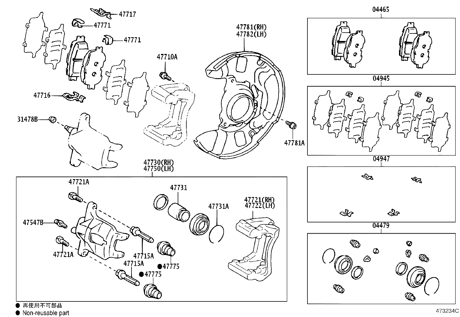 04465-21020 PAD KIT, DISC BRAKE, FRONT product image