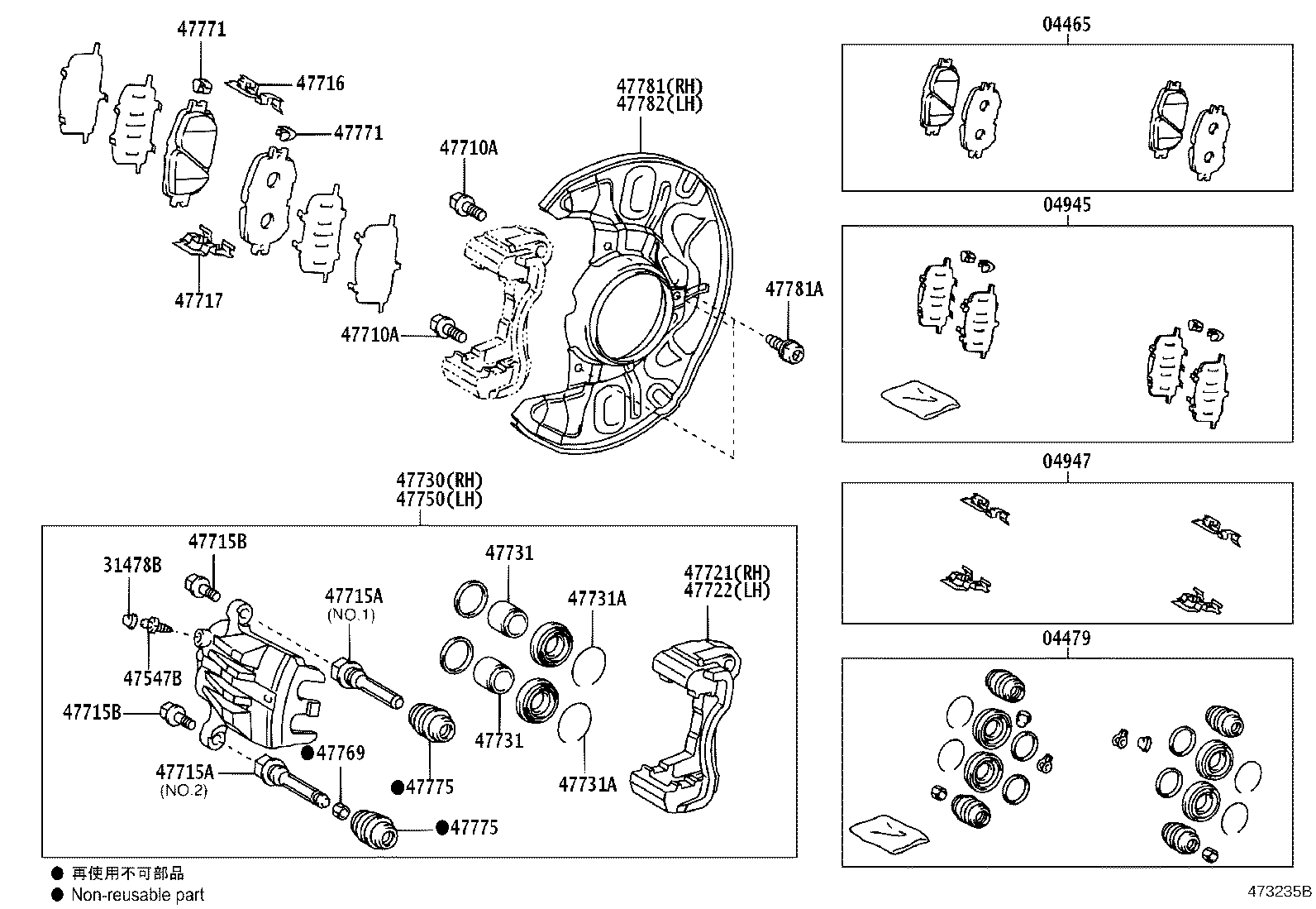04465-21020 PAD KIT, DISC BRAKE, FRONT product image