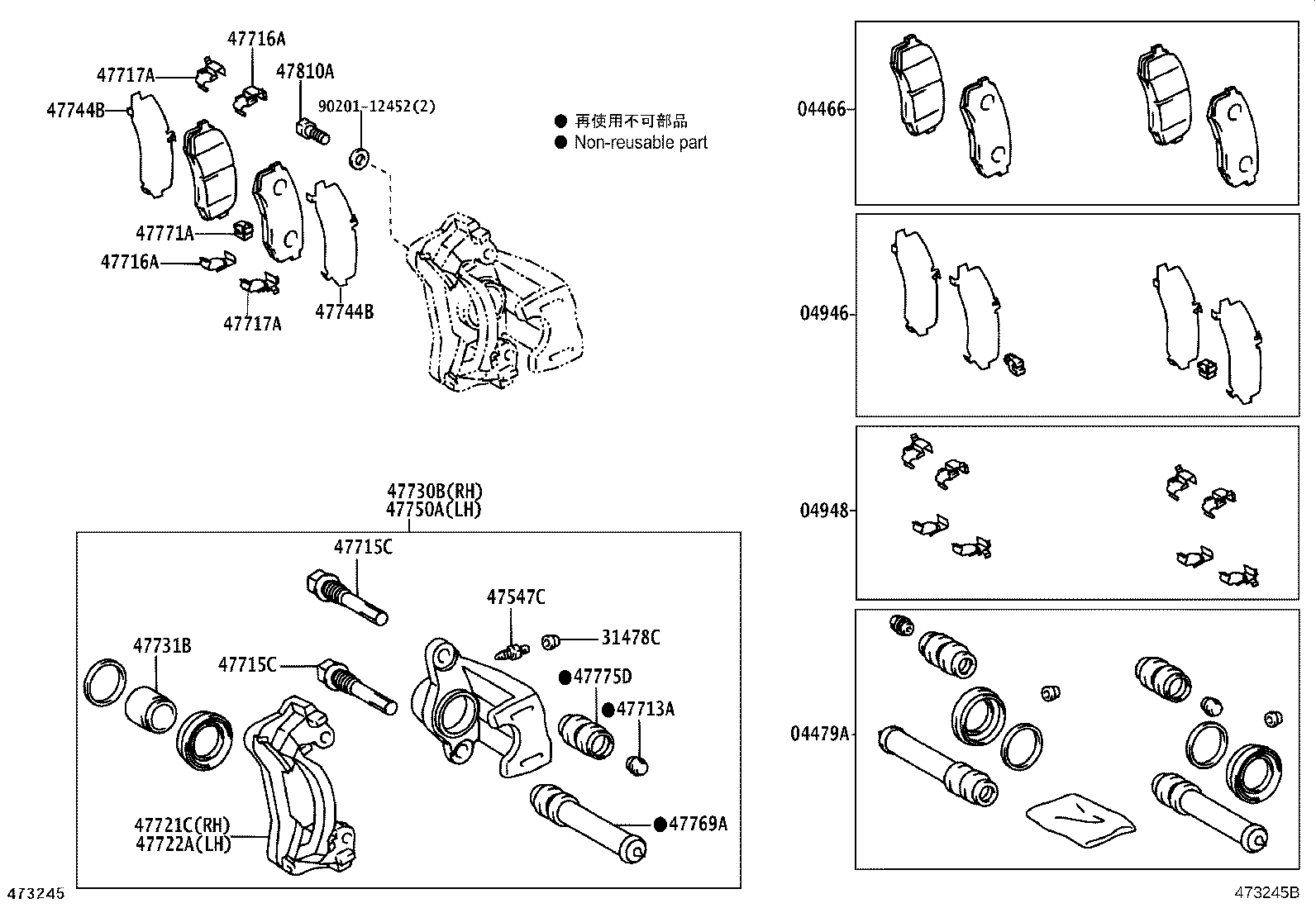04479-35060 CYLINDER KIT, DISC BRAKE, REAR product image