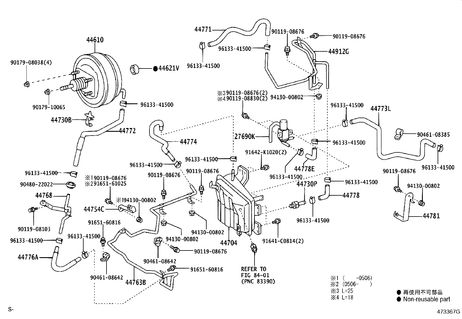 44763-37520 TUBE, HOSE TO HOSE, NO.1 product image