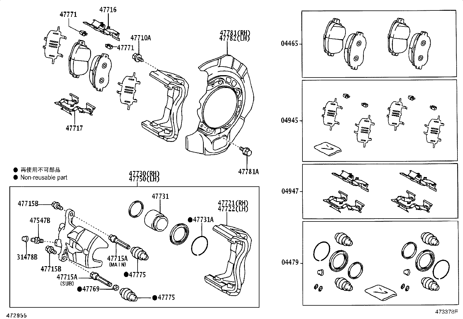 04945-08030 SHIM KIT, ANTI SQUEAL, FRONT product image
