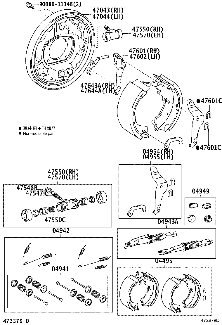 04954-08030 REACTION PLATE KIT, REAR BRAKE, RH product image
