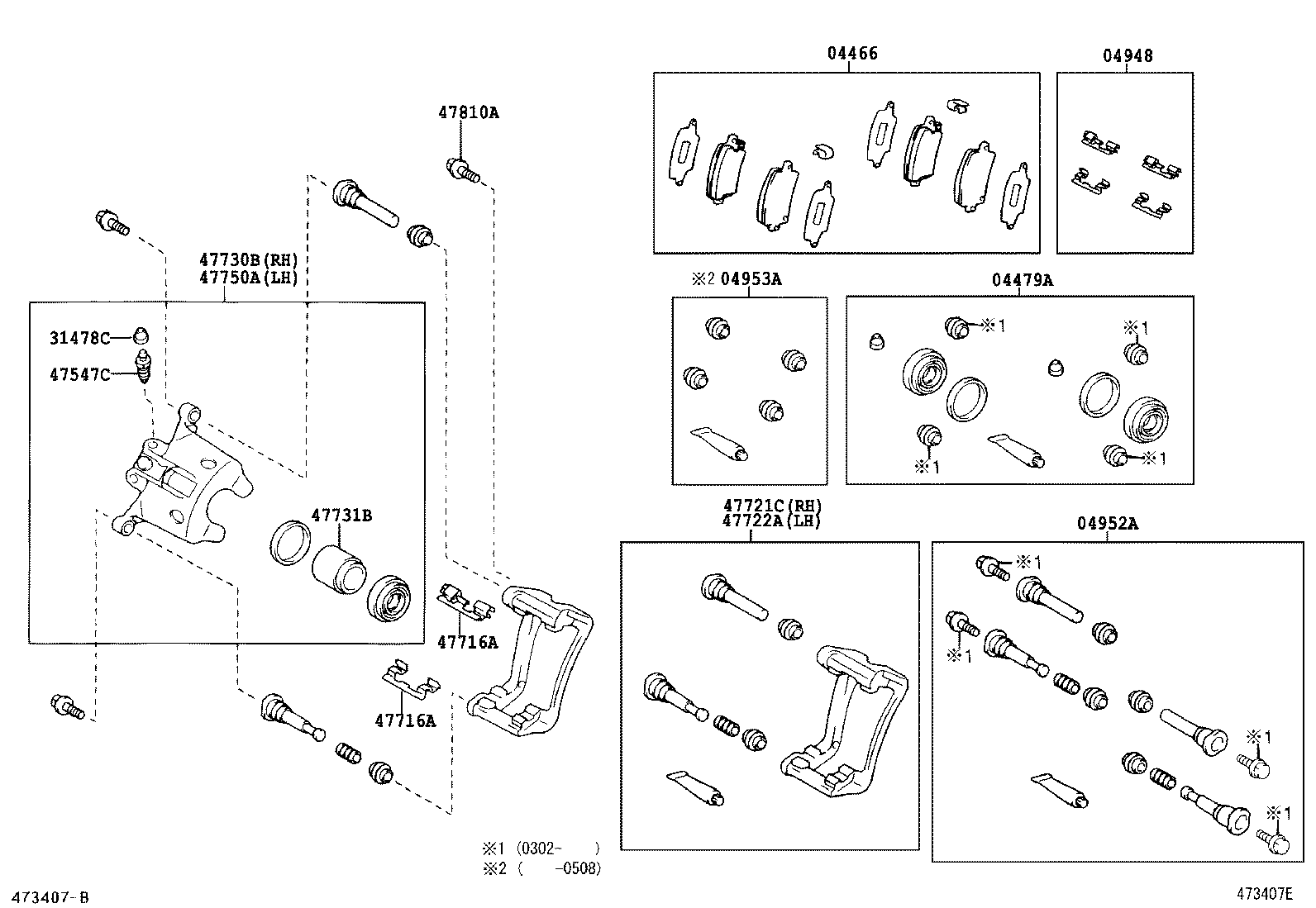 47715-02070 PIN, CYLINDER SLIDE(FOR REAR DISC BRAKE) product image