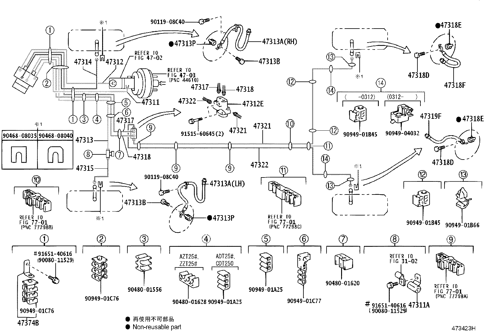 44050-05121 ACTUATOR ASSY, BRAKE product image