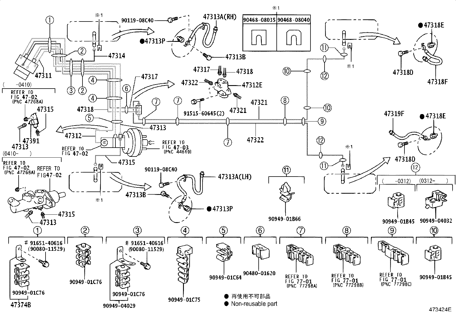 44050-05121 ACTUATOR ASSY, BRAKE product image