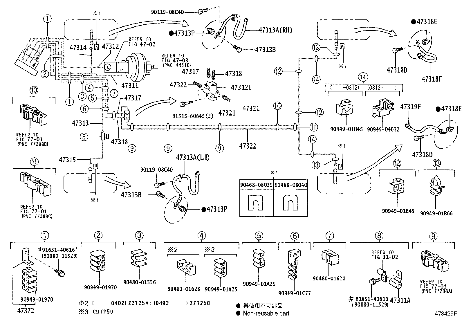 44050-05121 ACTUATOR ASSY, BRAKE product image