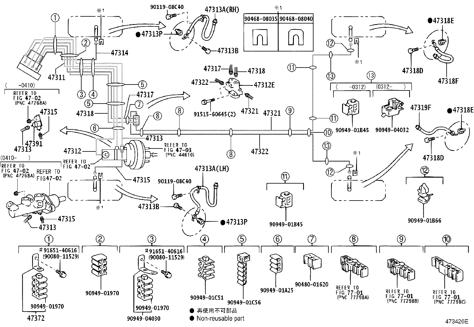 44050-05121 ACTUATOR ASSY, BRAKE product image
