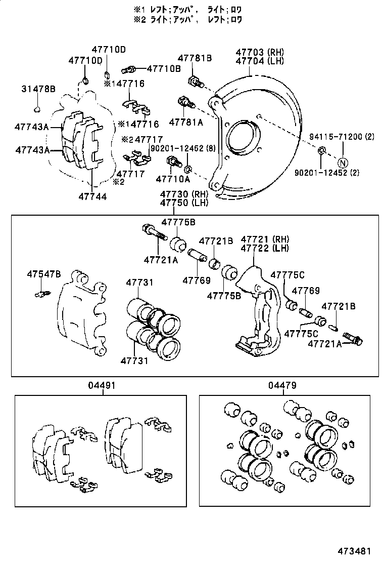 47703-36050 COVER SUB-ASSY, DISC BRAKE DUST, FRONT RH product image