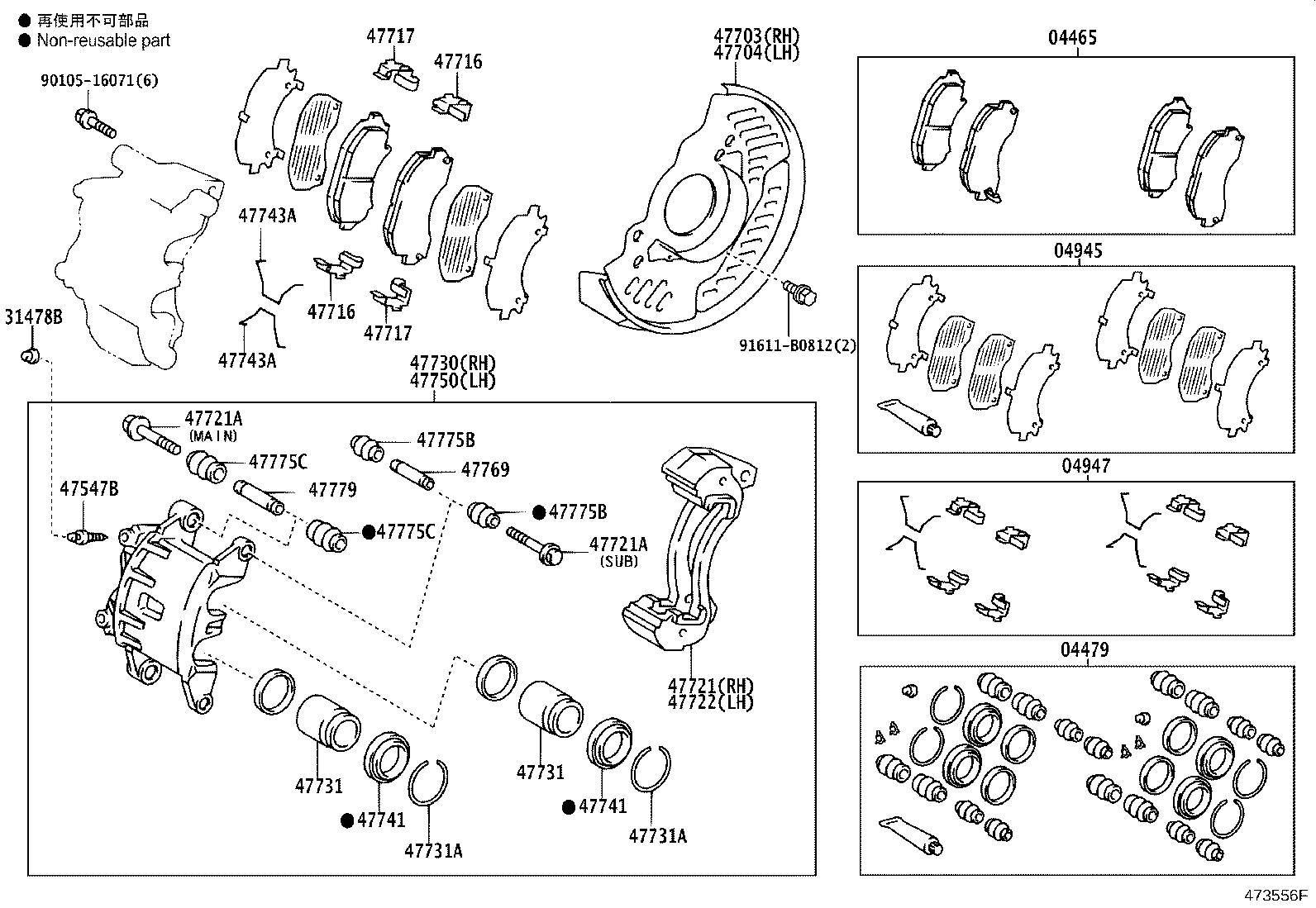 04465-37020 PAD KIT, DISC BRAKE, FRONT product image