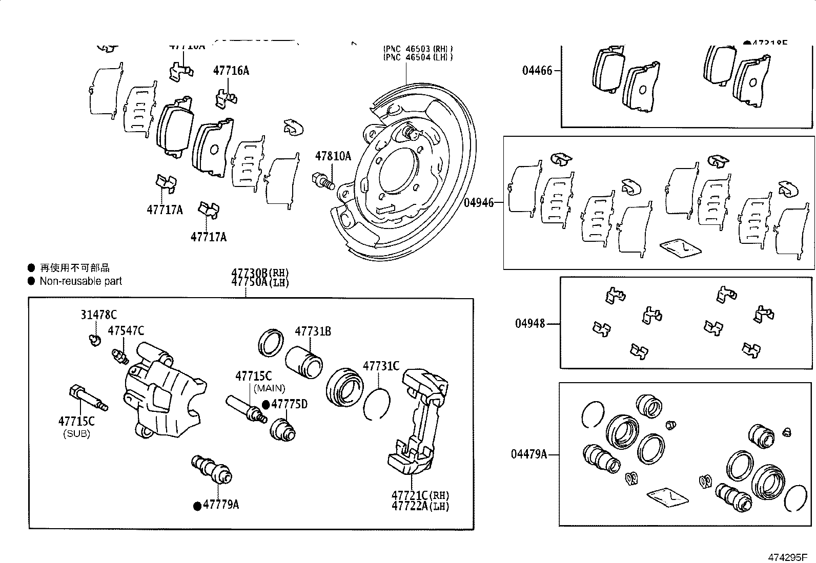 44500-47080 ACTUATOR ASSY, BRAKE product image