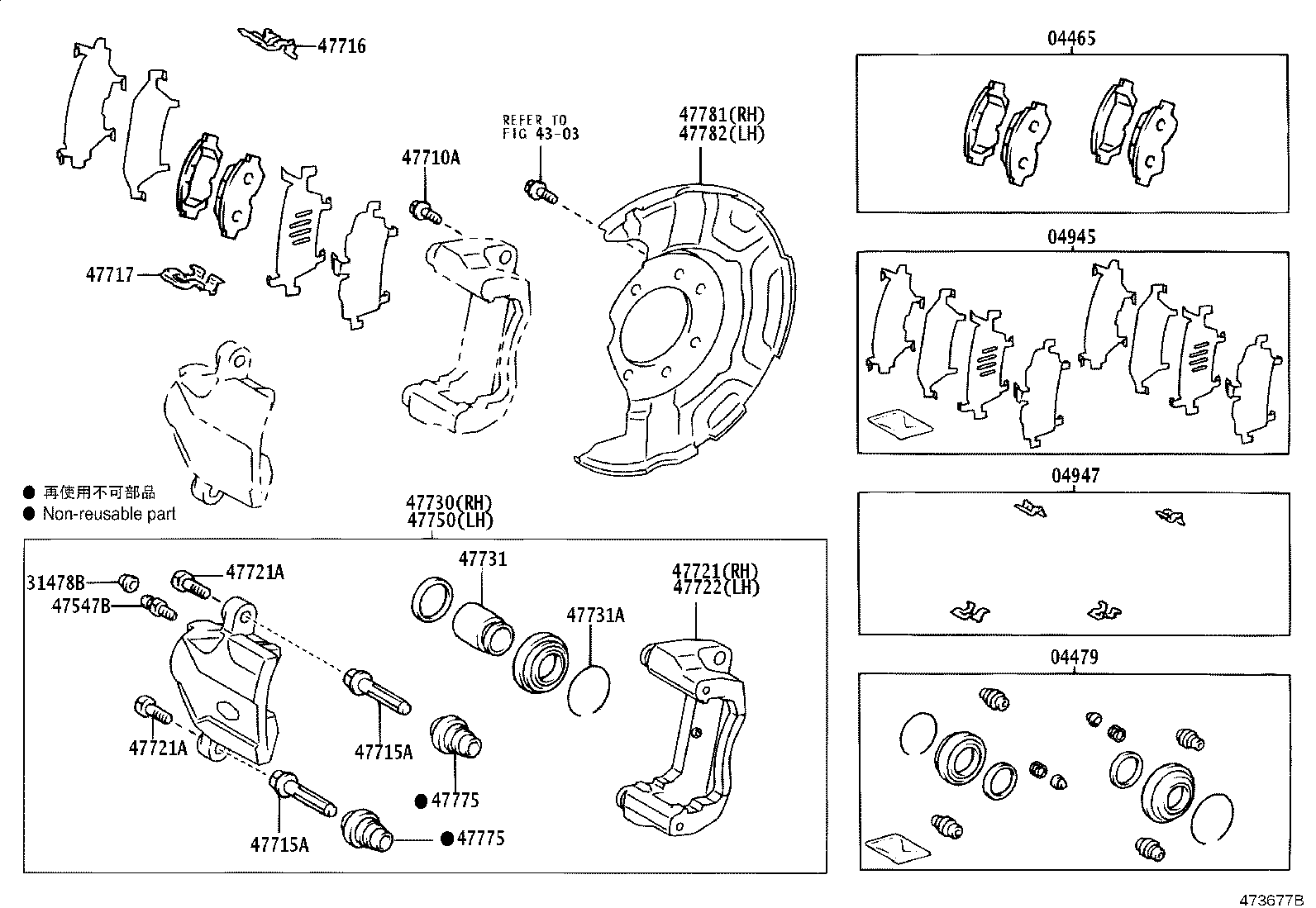 04465-0W080 PAD KIT, DISC BRAKE, FRONT product image
