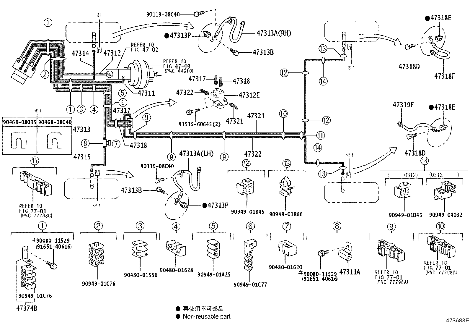 44050-05070 ACTUATOR ASSY, BRAKE product image