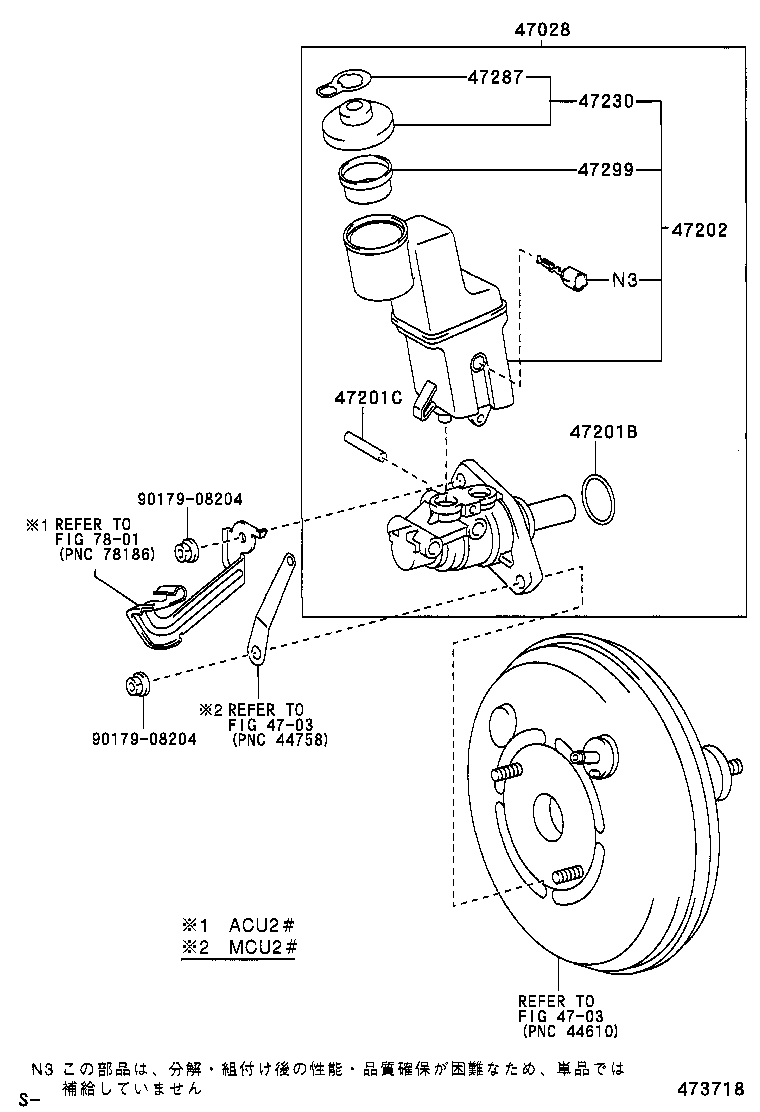 47220-48091 RESERVOIR SUB-ASSY, BRAKE MASTER CYLINDER product image