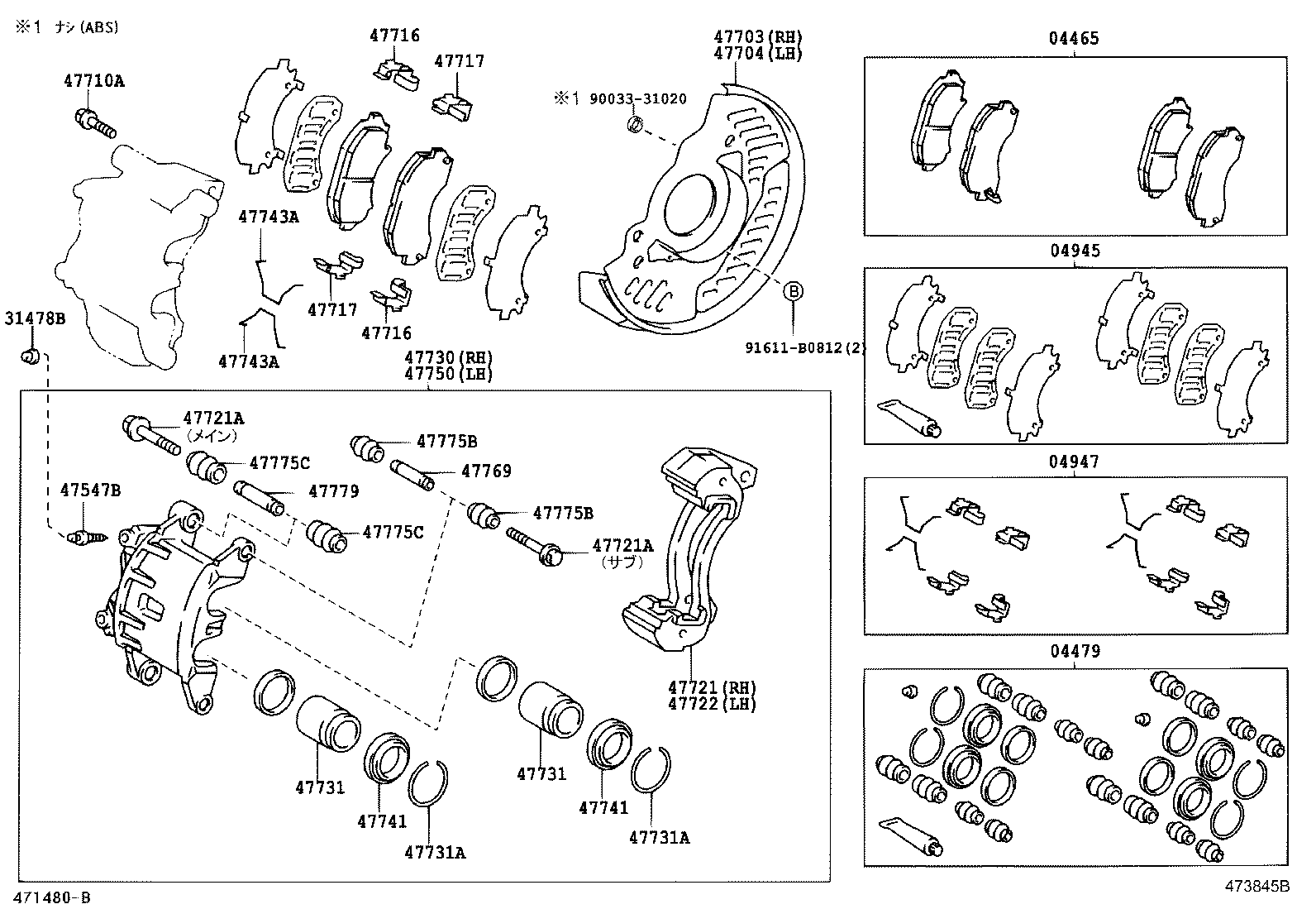 04465-37100 PAD KIT, DISC BRAKE, FRONT product image