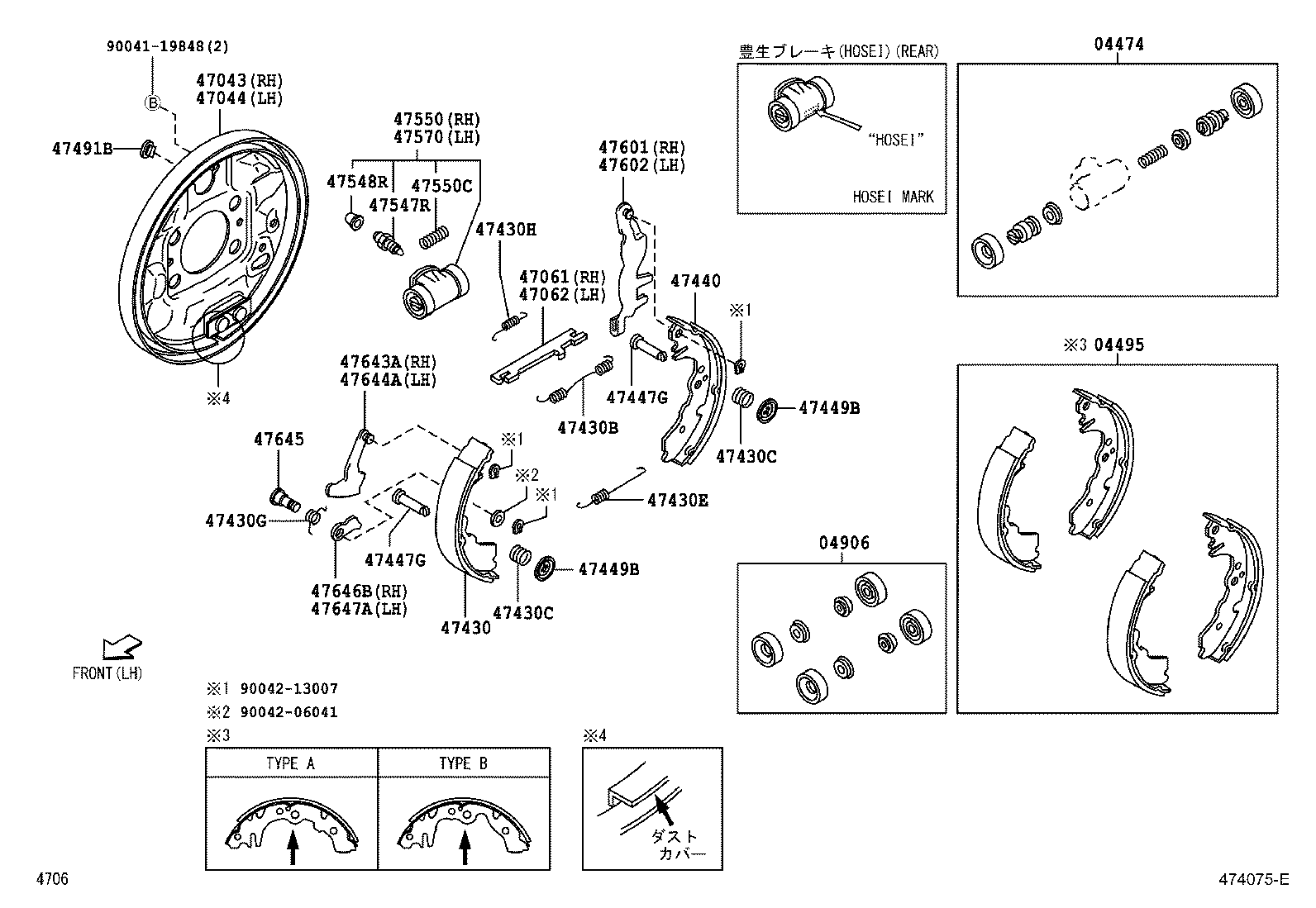 04906-B2020 CUP KIT, REAR WHEEL CYLINDER product image