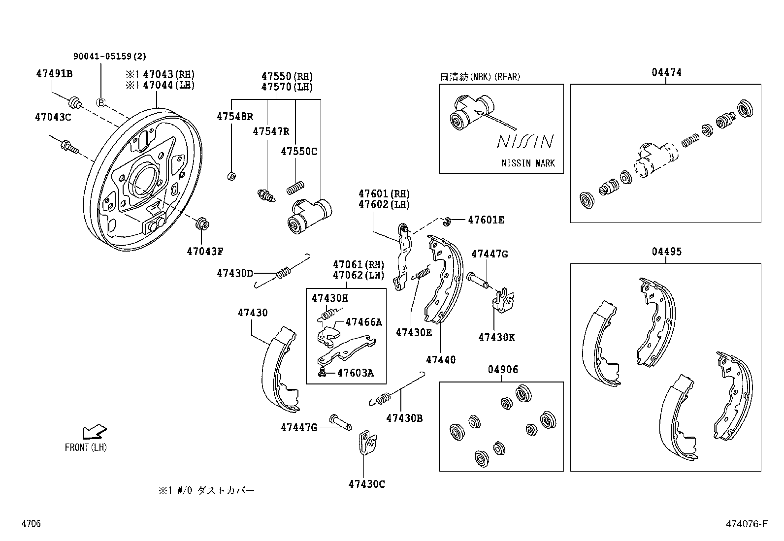 04906-B2020 CUP KIT, REAR WHEEL CYLINDER product image