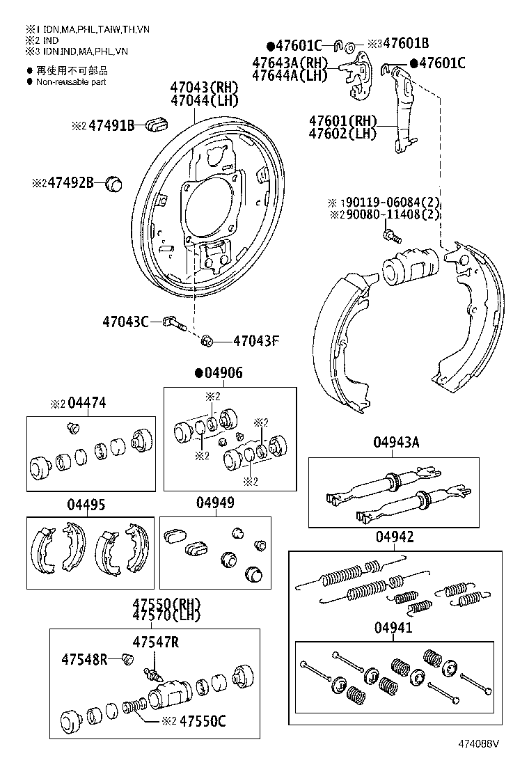 47044-0K040 PLATE SUB-ASSY, BRAKE BACKING, REAR LH product image