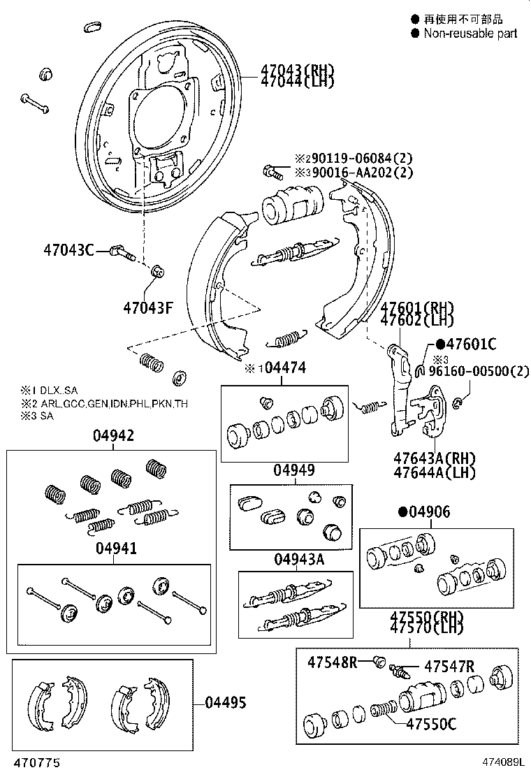 47550-09060 CYLINDER ASSY, REAR WHEEL BRAKE(FOR RH, FRONT OR UPPER) product image