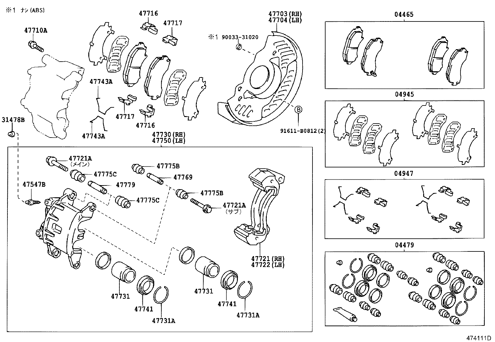 04465-37100 PAD KIT, DISC BRAKE, FRONT product image