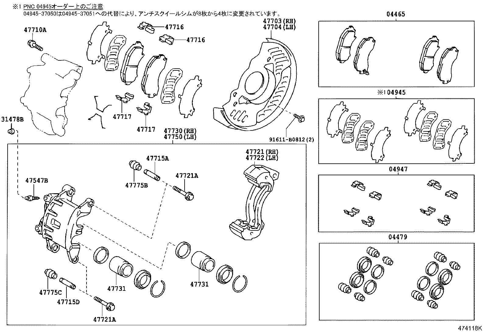 04465-37100 PAD KIT, DISC BRAKE, FRONT product image