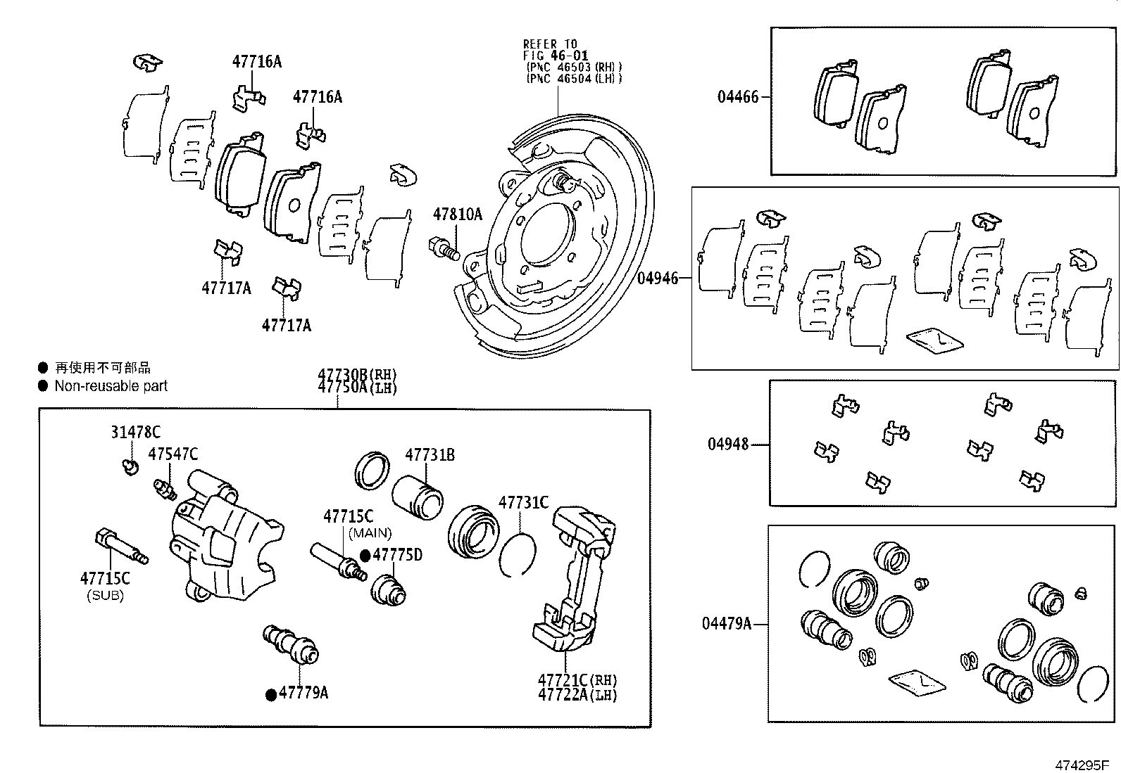 47715-32030 PIN, CYLINDER SLIDE(FOR REAR DISC BRAKE) product image