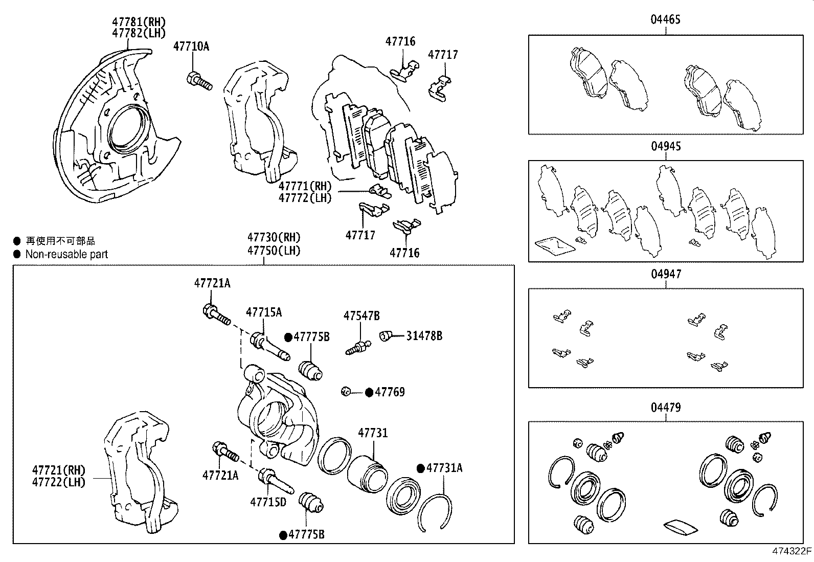 04465-26421 PAD KIT, DISC BRAKE, FRONT product image